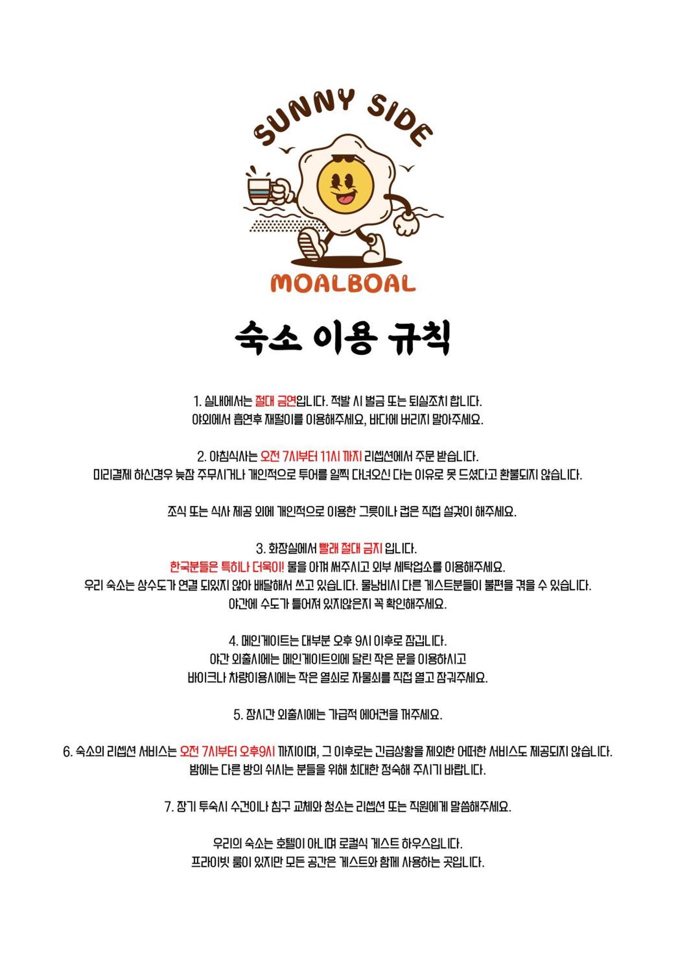Sunset View Hostel - 써니사이드 모알보알 게스트 하우스 Moalboal Exterior photo
